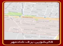 قالیشویی سیدخندان 02188600079