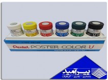 گواش پنتل 6 رنگ ژاپن