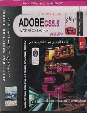  اورجینال Adobe Creative Suite 5.5 Master Collection
