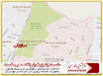 قالیشویی در محدوده نیاوران