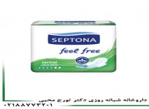 نوار بهداشتی نرمال ضد حساسیت 