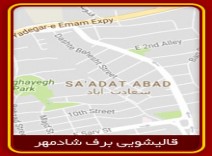 قالیشویی محدوده سعادت آباد 02122075474