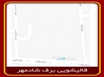 قالیشویی محدوده عباسی 02166554202