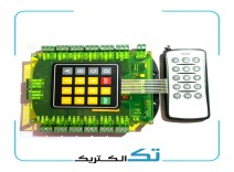 کنترل راه دور رادیویی 14 کانال