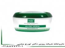 کرم نرم کننده دست و صورت آلوئه ورا