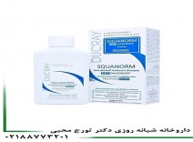 شامپو اسکوانرم ضد شوره خشک