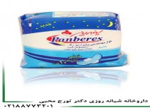 نوار بهداشتی بالدار بزرگ
