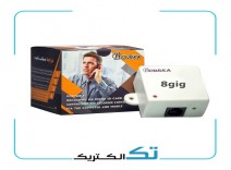 ضبط مکالمات 280 ساعت