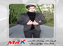 کت اسپرت