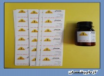 لیبل هشدار