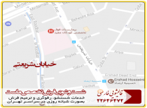 قالیشویی در محدوده شریعتی