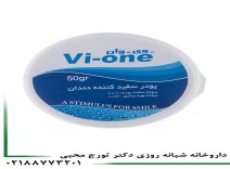 پودر دندان اکالیپتوس وی آن