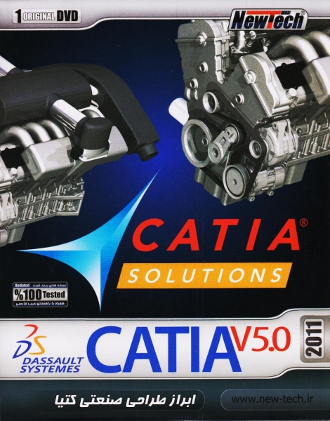 CATIA V5.0-NEW TECH