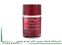 کرم دور چشم قوی آردن 