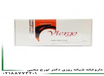 صابون پیگمنتا