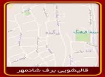 قالیشویی محدوده زرگنده 02126201070