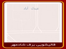 قالیشویی محدوده عبدل آباد 02166554202