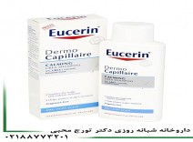 شامپو درمو تسکین دهنده اوره