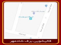قالیشویی محدوده بهارستان 02188662278 