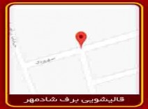 قالیشویی محدوده سهروردی 02122915382