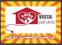 ویستا، مراقبت با کیفیت زندگی