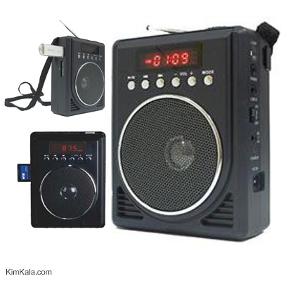 ارزان ترین و پیشرفته ترین رادیو مجهز به ساعت مارشال مدل ME-1134/ت02186081142