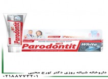 آنتی پارادونتیت سفید کننده