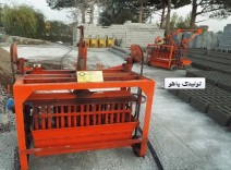 دستگاه بلوک زنی