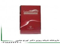 کرم ضد تعریق بانوان