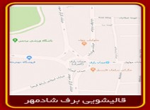 قالیشویی محدوده رازی 02166554202