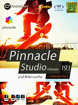 PINNACLE STUDIO ULTIMATE 19.1+COLLECTION VER.5-پرنیان