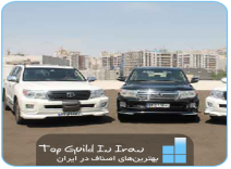 اجاره خودرو