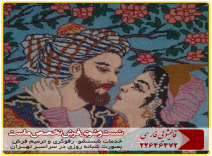 قالیشویی در محدوده مطهری