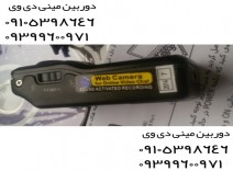 فروش بهترین ردیاب خودرو با دوربین و میکروفون مخفی برای شنود – 09399600971
