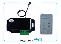 کنترل راه دور تک رله 220 ولت