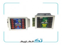 فرستنده گیرنده صنعتی با برد بالا MG12