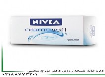 صابون کرم سافت