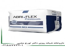 پوشک بزرگسال M3 ابری فلکس