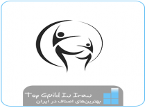 فیزیوتراپی سرو نقره ای 