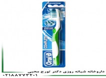 تمیز کننده کامل  ارال بی