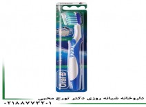مسواک فِرش ارال بی