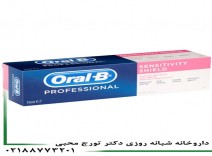 خميردندان ضد حساسيت ارال بی