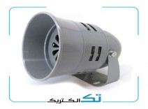 آژیر موتوری 220 ولت