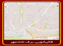 قالیشویی شهرک غرب 02188043800