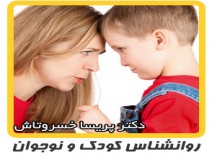 روانشناسی کودک - مواجهه با دروغ گویی کودکان