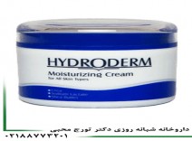 کرم مرطوب کننده هیدرودرم