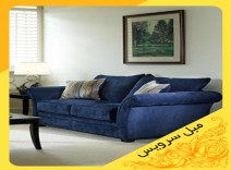 پرداخت چرم ( Finishing ) (مواد اولیه مبلمان)