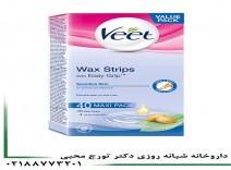 نوار موبر پوست حساس ویت
