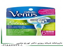 تیغ یدک امبریس ژیلت