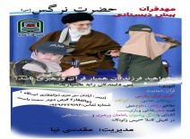 ثبت نام در مقطع پیش دبستان 1